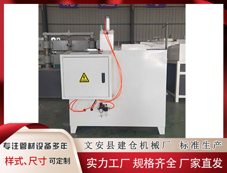 自動(dòng)切條機(jī)