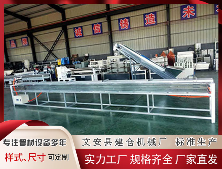 自動(dòng)切條機(jī)