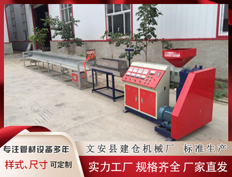 隔熱條生產(chǎn)線