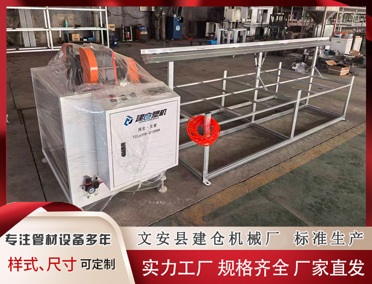 異型材雙鋸盤自動切割機