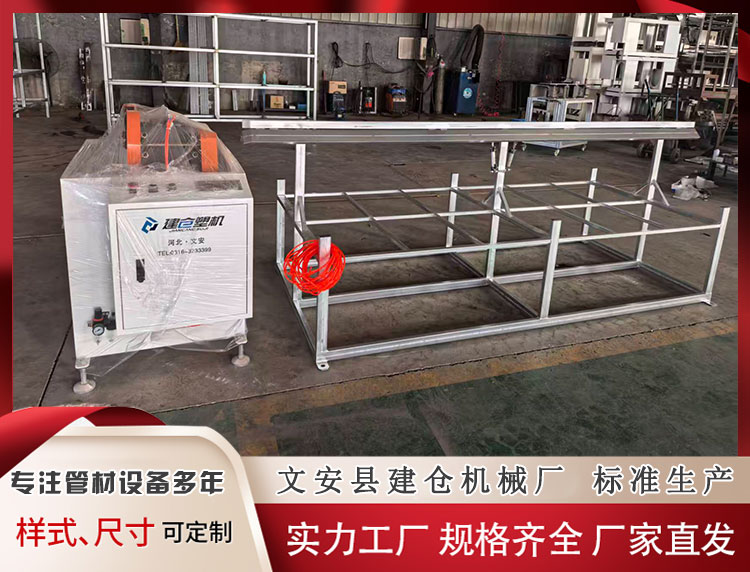 異型材雙鋸盤自動切割機