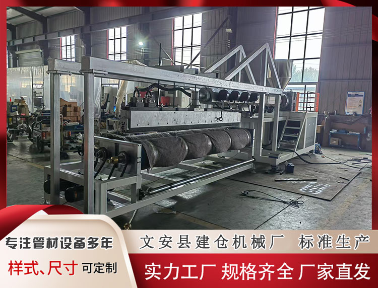 地毯機(jī)