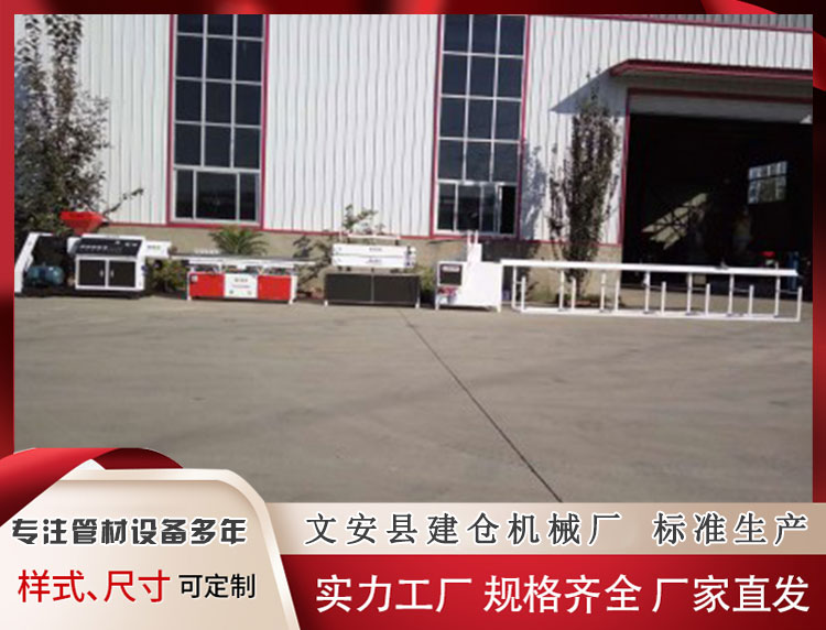 塑料擠出機(jī)