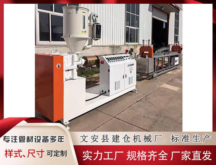 塑料擠出機(jī)