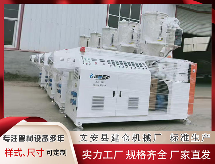 塑料擠出機(jī)