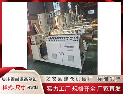 長沙塑料擠出機廠家 讓更多殘疾人“走出家門看世界”