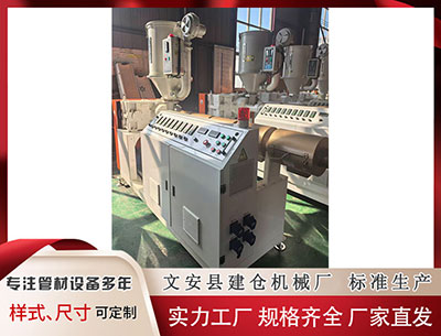 塑料擠出機(jī)
