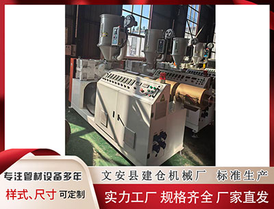 塑料擠出機(jī)