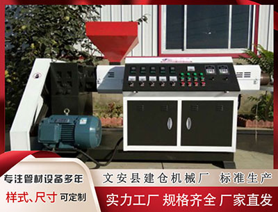塑料擠出機(jī)
